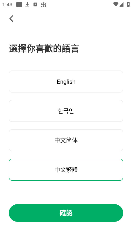��¹С˵���°�v1.4.3��ͼ12