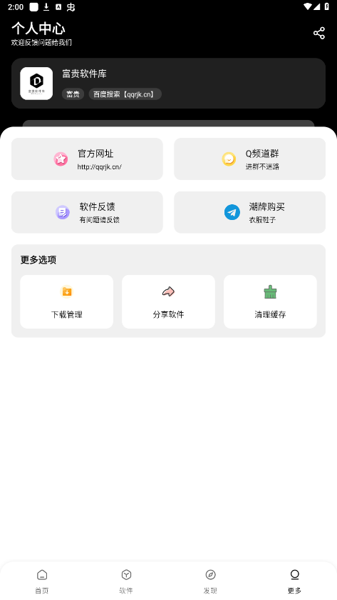 �������������°�v1.1.0��ͼ1