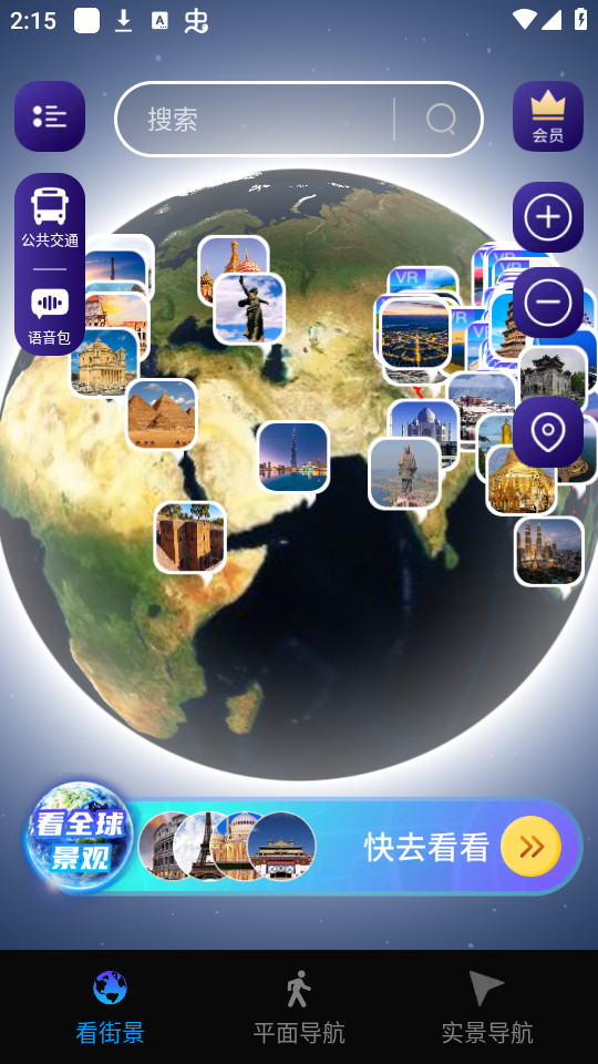 Ѹ�����ǵ���app��ͼ1