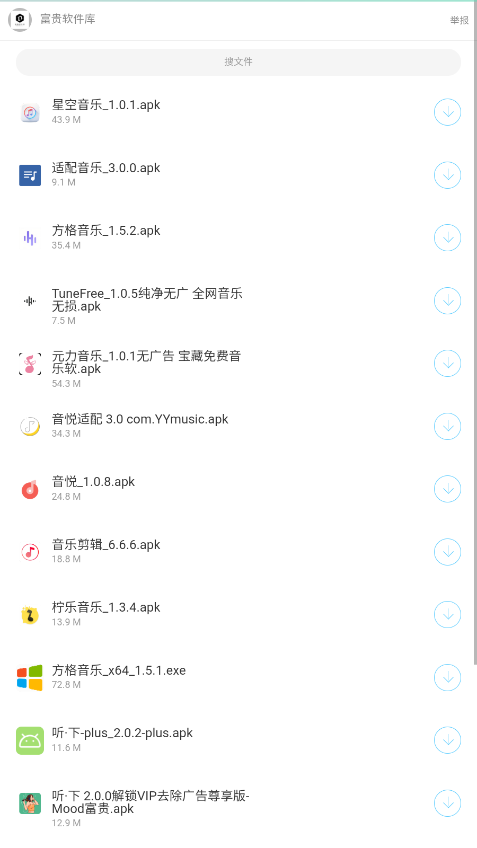 ��������appv1.0 ���°��ͼ3