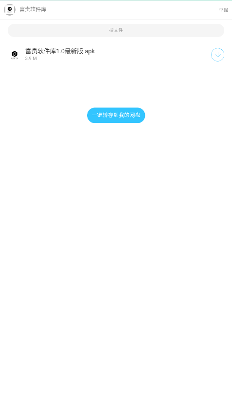 ��������appv1.0 ���°��ͼ0