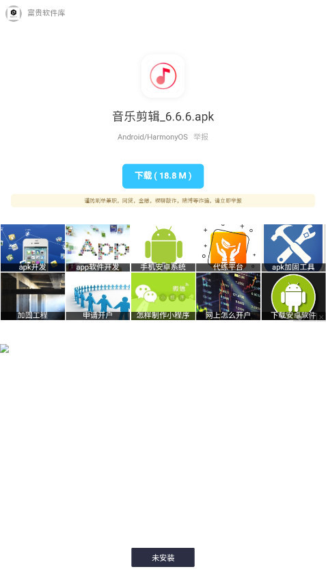 ��������appv1.0 ���°��ͼ5