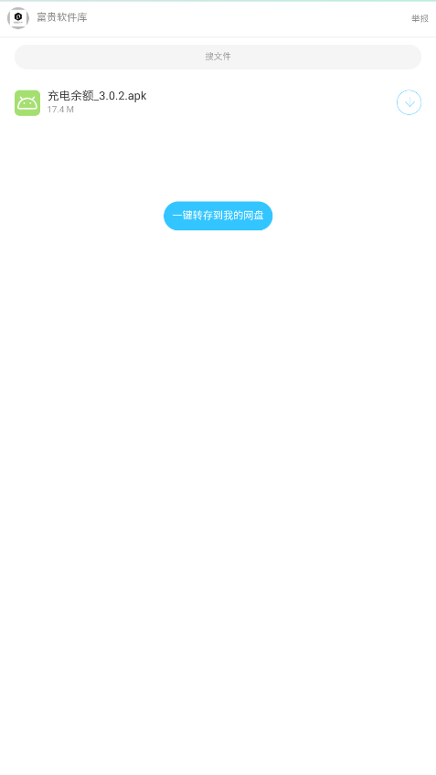 ��������appv1.0 ���°��ͼ4