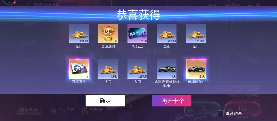���ƾ���vivo�汾��ͼ2