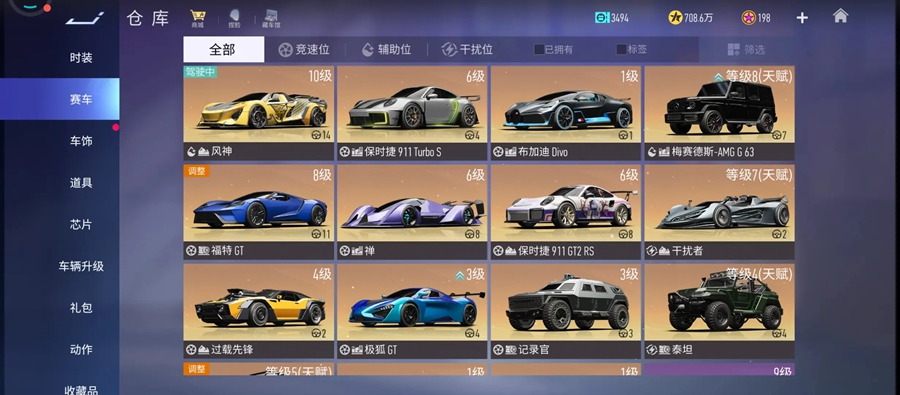 ���ƾ���С����������װ��v5.4.0��ͼ4