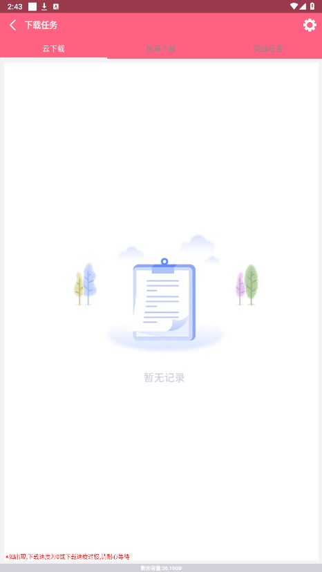 ������2.8.2�ƽ���ͼ3