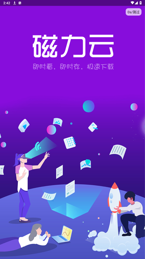 ������2.8.2�ƽ���ͼ4
