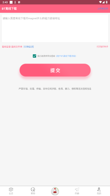 ������2.8.2�ƽ���ͼ0