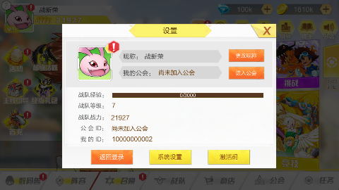 �ڴ����0.05�����뱦����ͼ0
