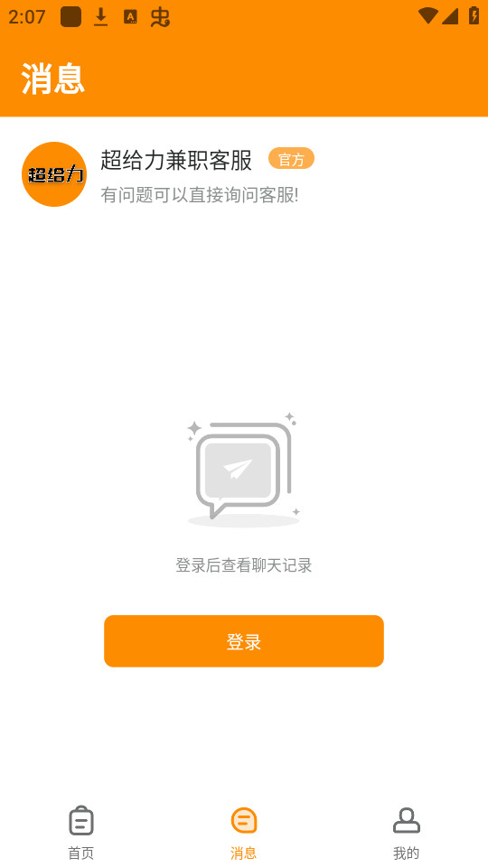 ��������ְ����v1.0.4��ͼ3