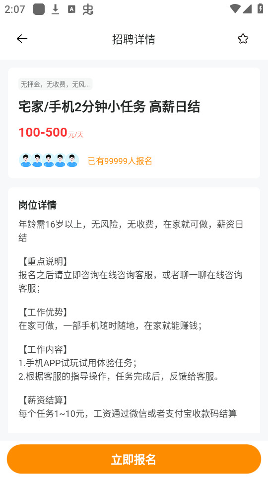��������ְ����v1.0.4��ͼ0