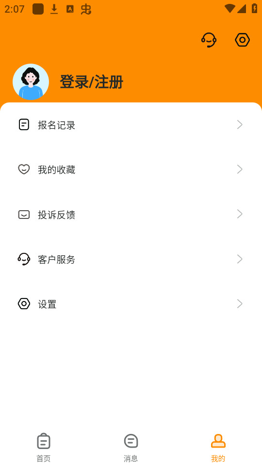 ��������ְ����v1.0.4��ͼ4