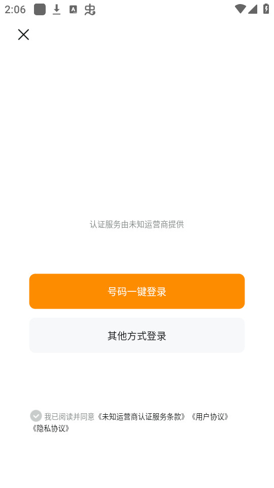 ��������ְ����v1.0.4��ͼ6