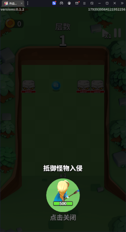 ��Ѫ����0.05ש�鵯��v0.1.2��ͼ0