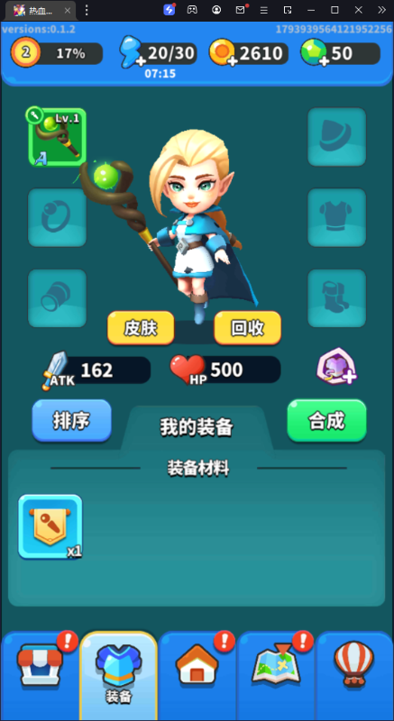 ��Ѫ����0.05ש�鵯��v0.1.2��ͼ4