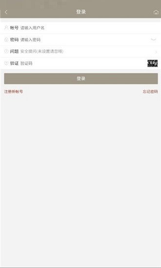 ��������appv0.0.33 �ٷ����ͼ2