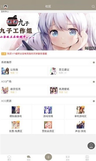 ��������appv0.0.33 �ٷ����ͼ0