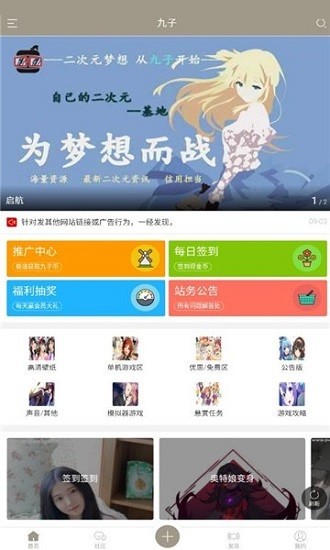 ��������appv0.0.33 �ٷ����ͼ3
