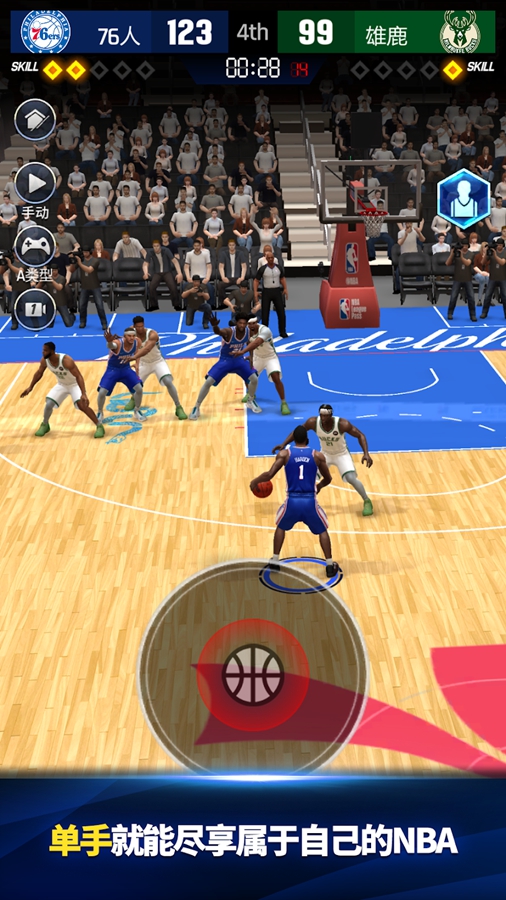 NBA NOW 24���ʷ�v3.0.2��ͼ4