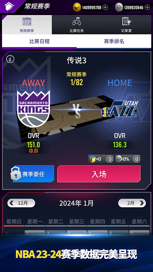 NBA NOW 24���ʷ�v3.0.2��ͼ1