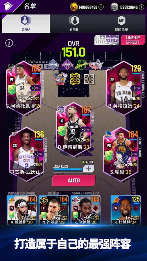 NBA NOW 24���ʷ�v3.0.2��ͼ7