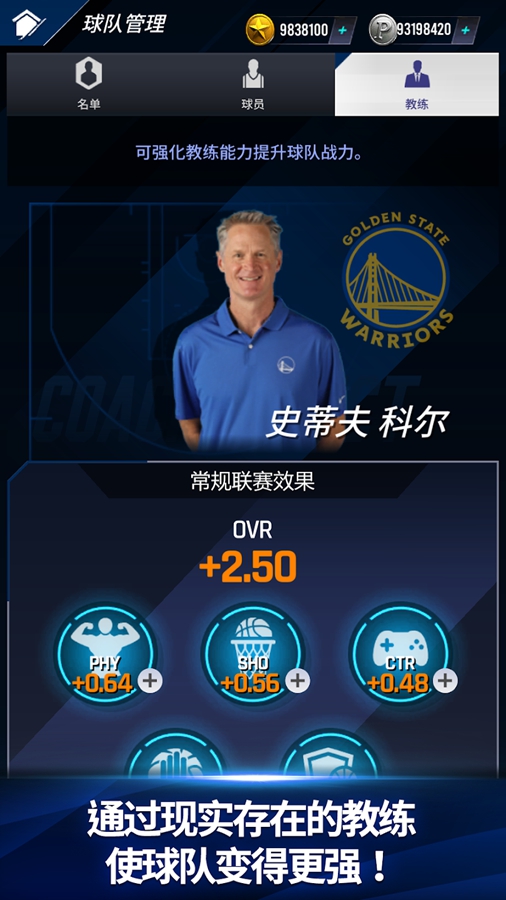 NBA NOW 24���ʷ�v3.0.2��ͼ3