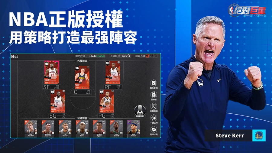 NBA���Ծ���̨����ͼ1