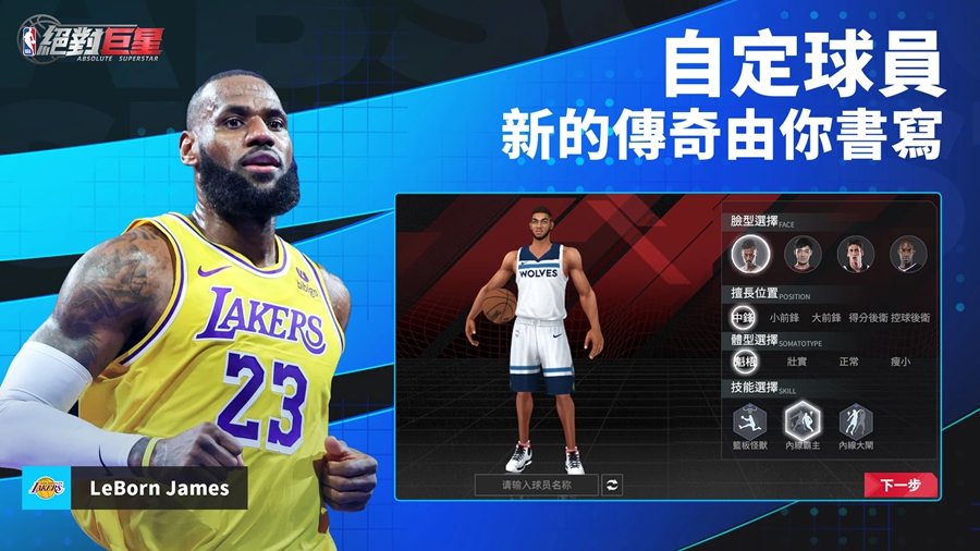 NBA���Ծ���̨����ͼ4