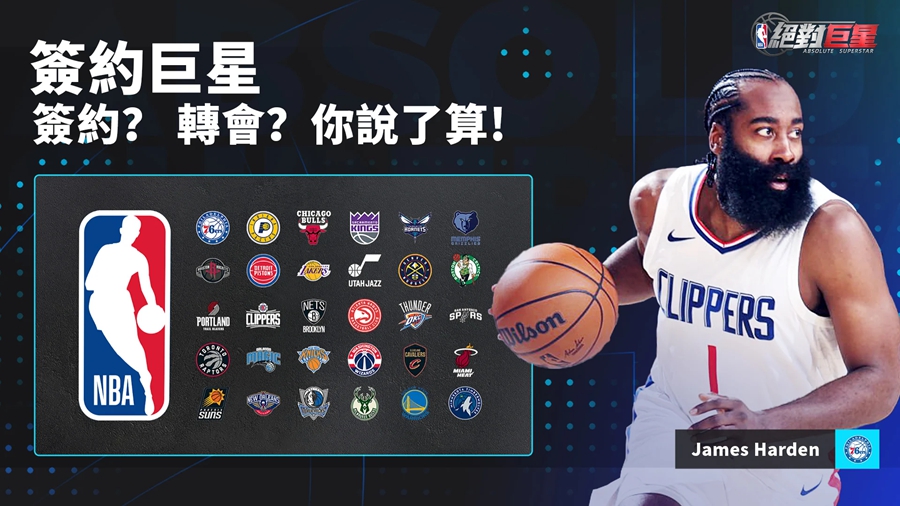 NBA���Ծ���̨����ͼ0