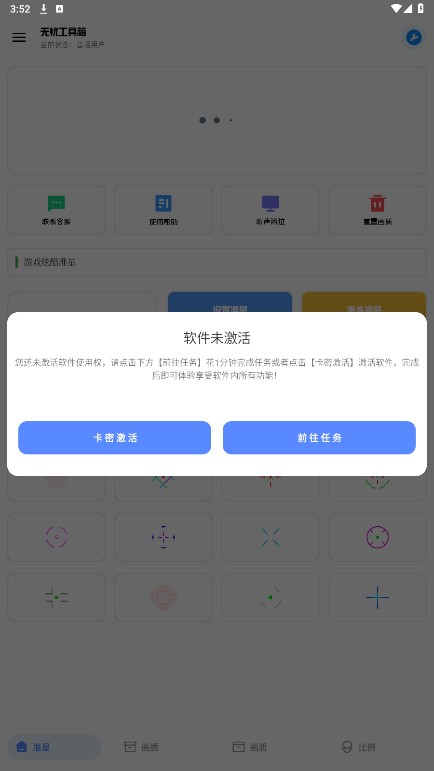 ���ǹ����仭�����ֽ�ͼ0
