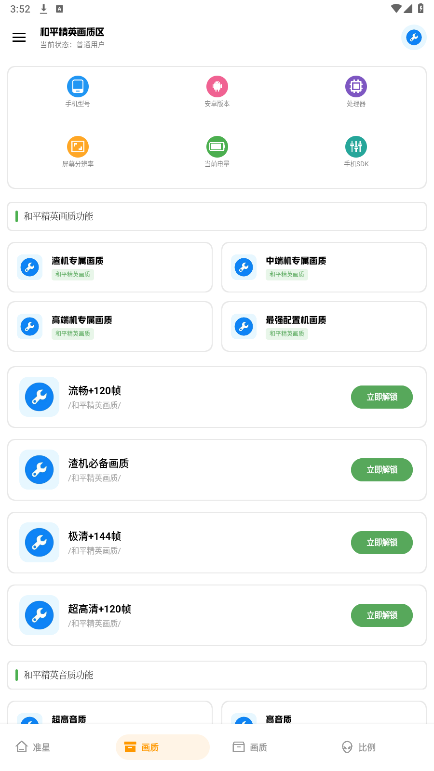 ���ǹ����仭�����ֽ�ͼ2