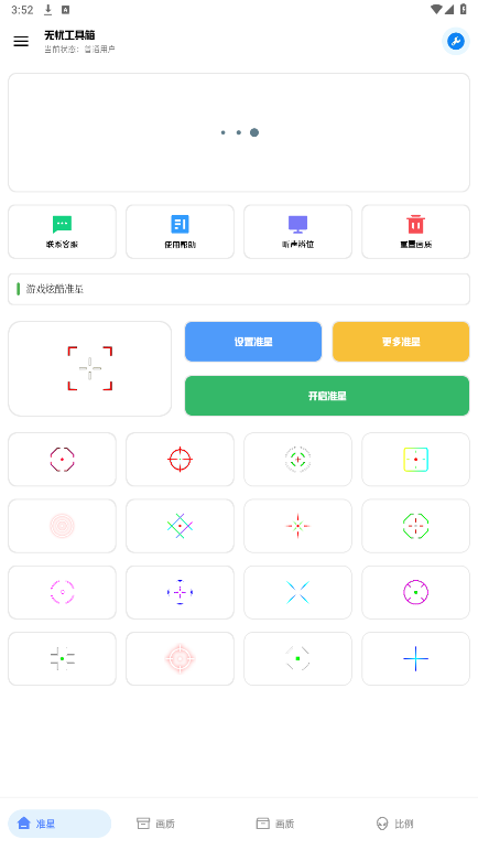 ���ǹ����仭�����ֽ�ͼ1