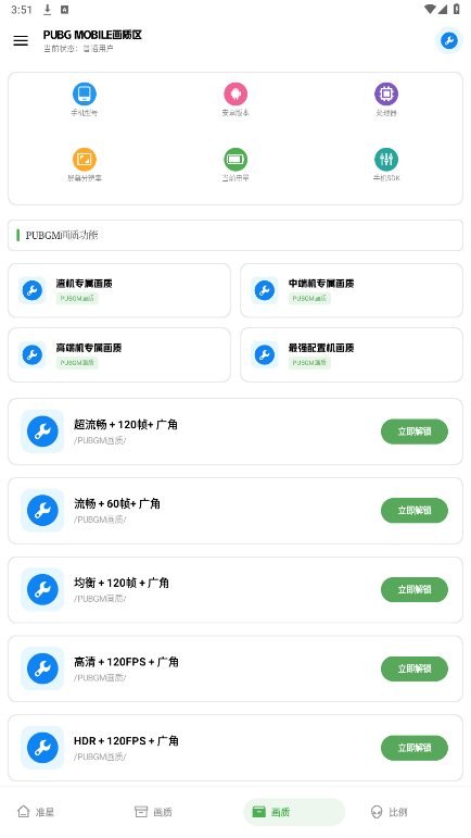 ���ǹ����仭�����ֽ�ͼ3