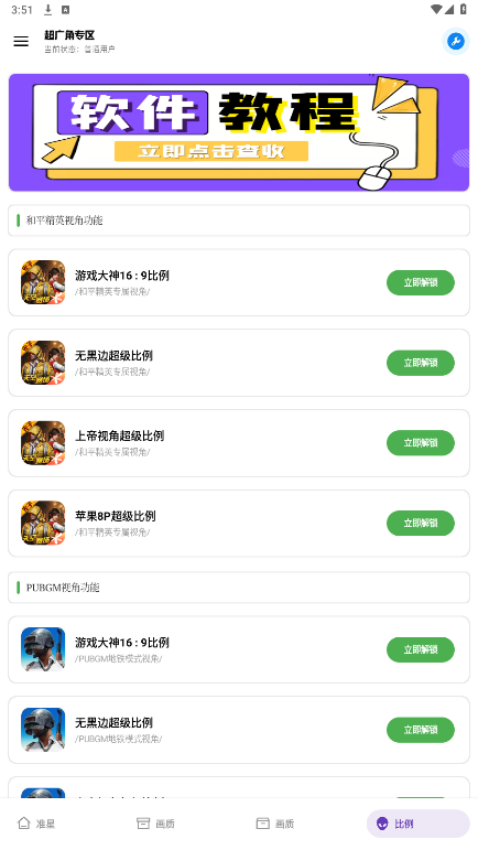 ���ǹ����仭�����ֽ�ͼ4