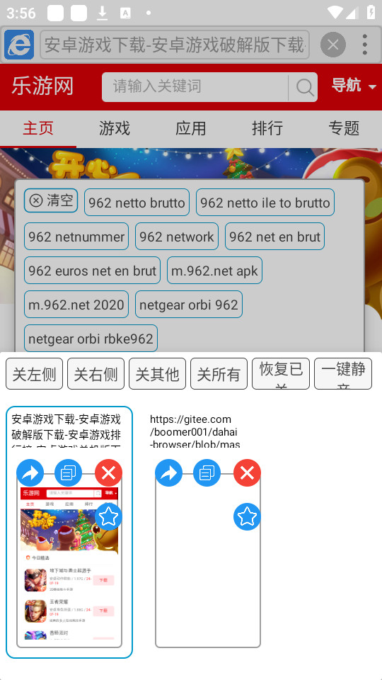 С�������appv2.1.11��ͼ0