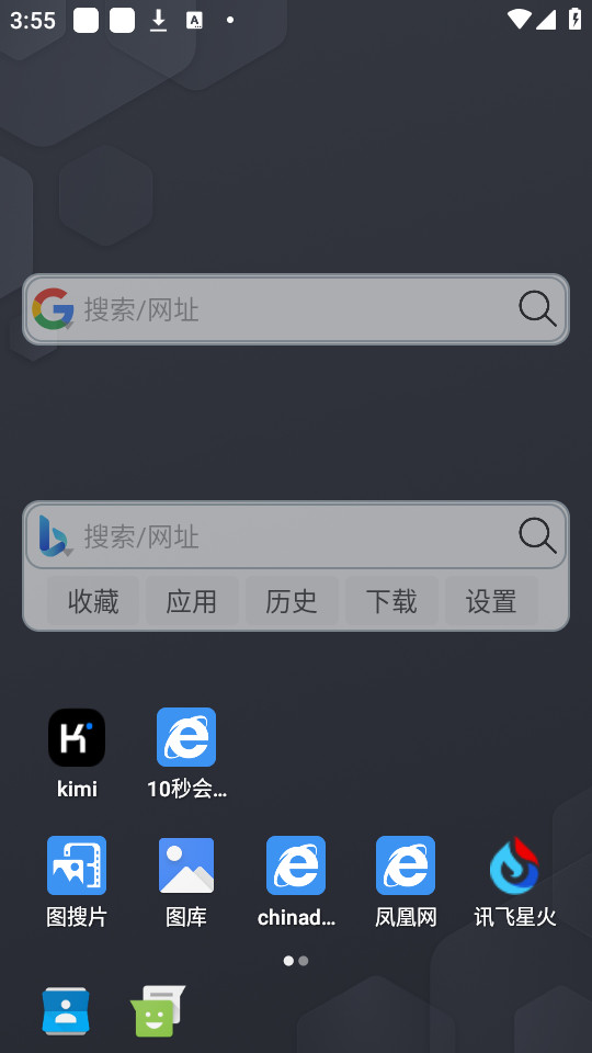 С�������appv2.1.11��ͼ3
