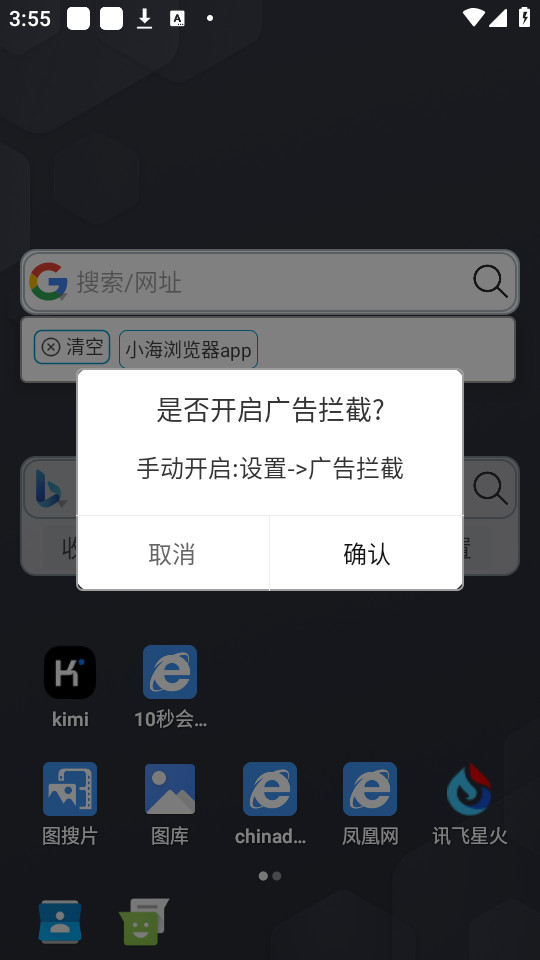 С�������appv2.1.11��ͼ4