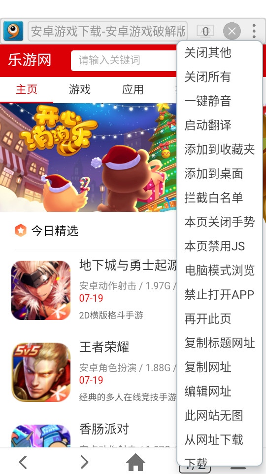 С�������appv2.1.11��ͼ1