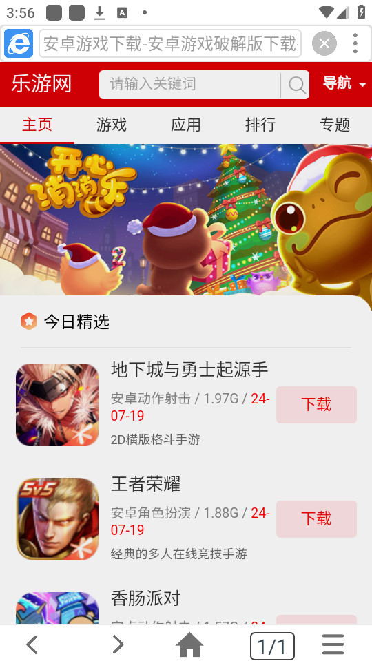 С�������appv2.1.11��ͼ7