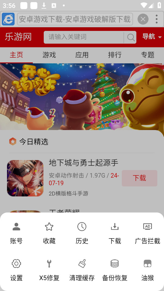 С�������appv2.1.11��ͼ8
