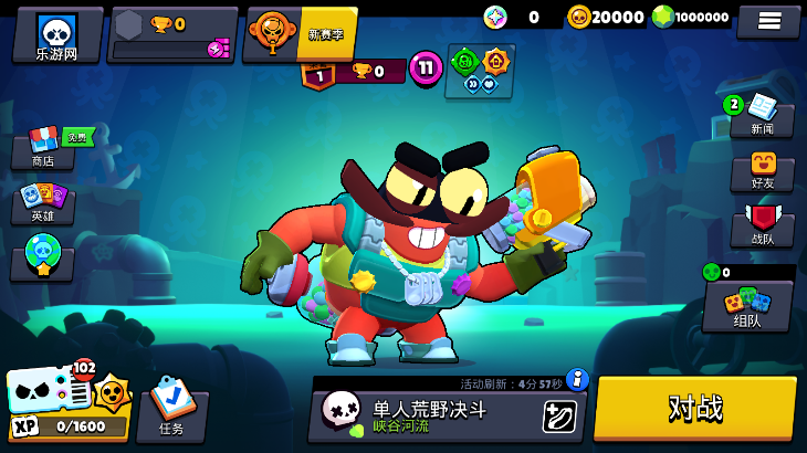 Null��s Brawl�����ƽ���ͼ4