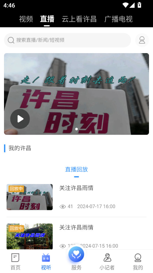 �ҵ������ͻ���v1.3.8��ͼ0