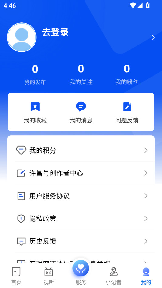 �ҵ������ͻ���v1.3.8��ͼ5