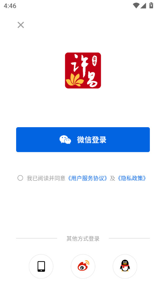 �ҵ������ͻ���v1.3.8��ͼ3