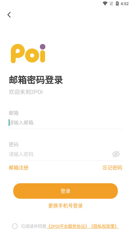 2Poi����appv1.1.0��ͼ3