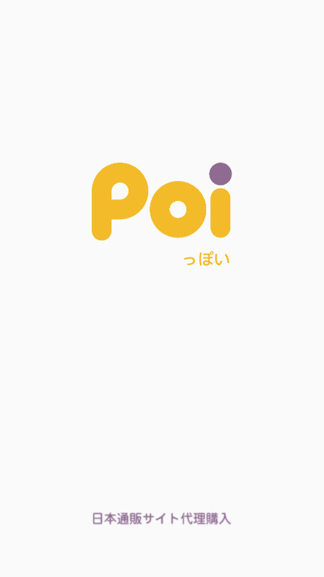 2Poi����appv1.1.0��ͼ0