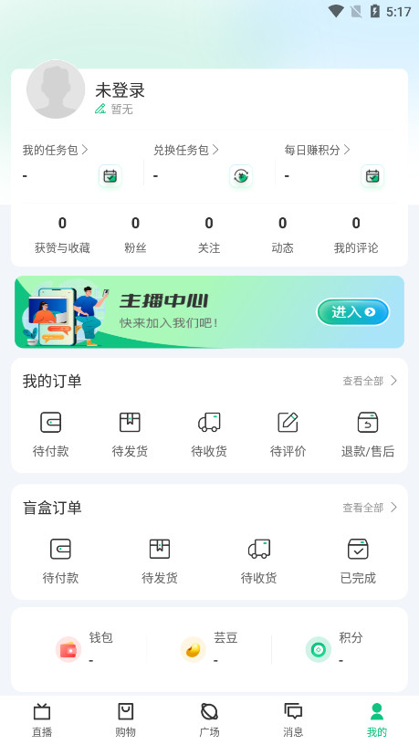 ܿ���Ŷ�appv1.5.5��ͼ5