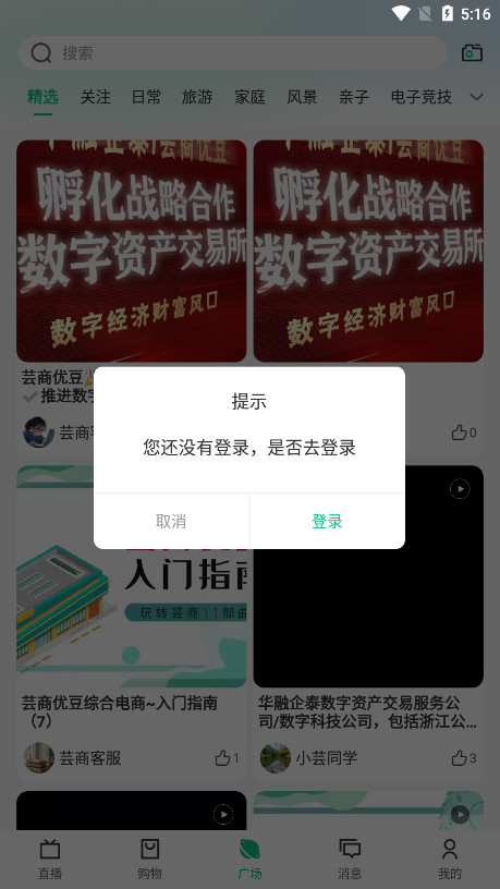 ܿ���Ŷ�appv1.5.5��ͼ4