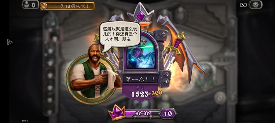 ¯ʯ��˵���ʰ��ֻ����ͼ4