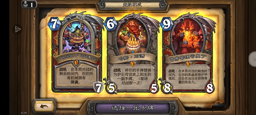 ¯ʯ��˵���ʰ��ֻ����ͼ2
